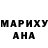 МДМА Molly Marina Fadeeva