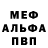 Амфетамин Розовый Dark Advent