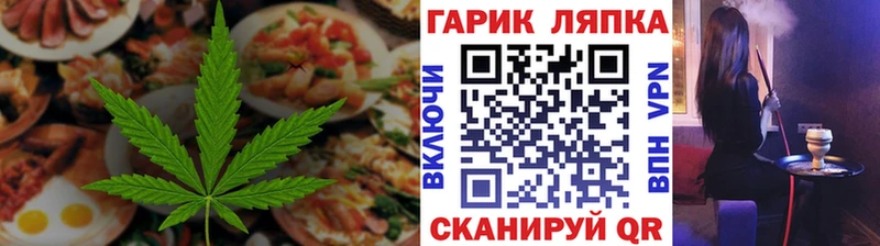 купить наркотик  Чердынь  Печенье с ТГК конопля 