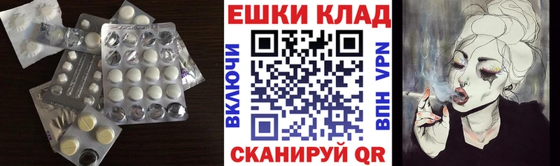 ЭКСТАЗИ 280 MDMA гидра сайт Чердынь