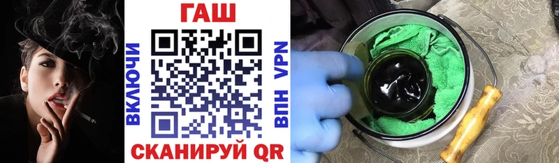 где продают   Чердынь  blacksprut вход  ГАШ Ice-O-Lator 