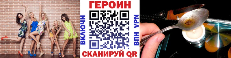 ГЕРОИН герыч  хочу   Чердынь 