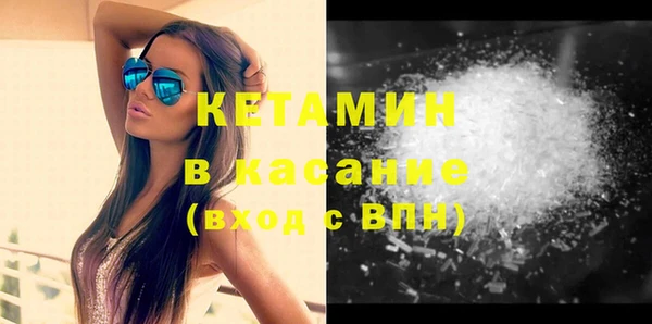 spice Абинск