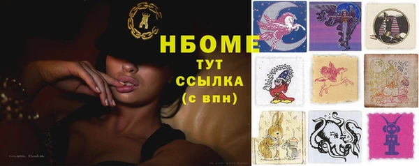 spice Абинск