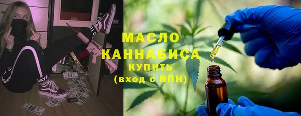 spice Абинск