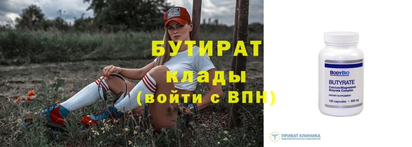 индика Нязепетровск