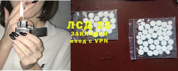 марки lsd Алексин