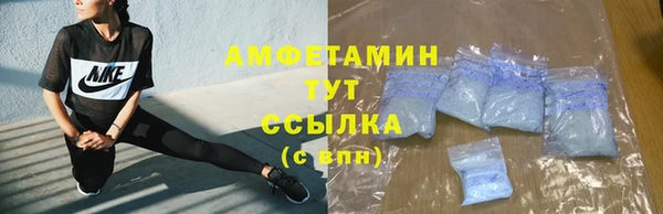 амфетамин Алексеевка