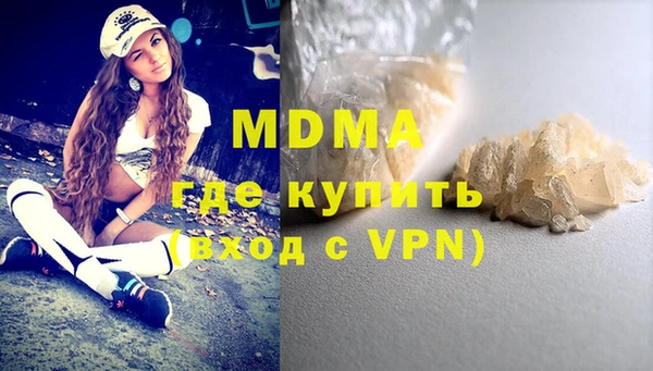 ПСИЛОЦИБИНОВЫЕ ГРИБЫ Абаза
