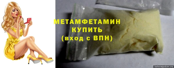соль ск Алзамай