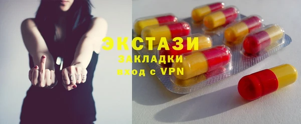 марки lsd Алексин