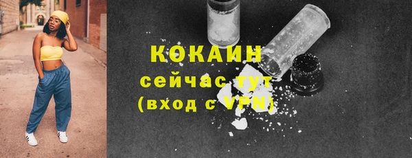 кокаин колумбия Абдулино