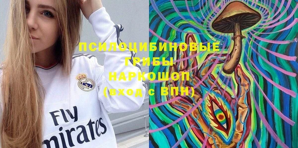 марки lsd Алексин