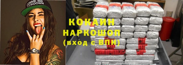 кокаин перу Нягань