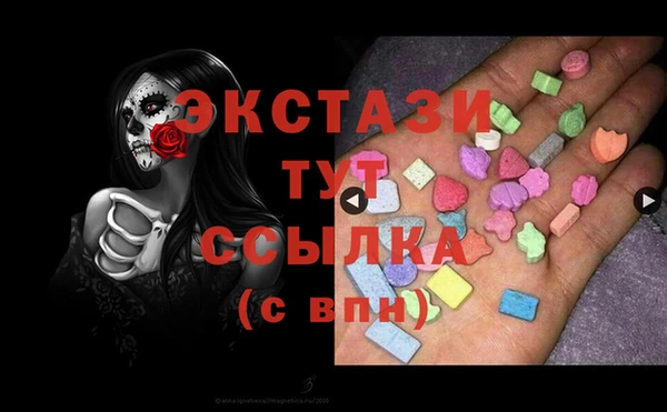 spice Абинск