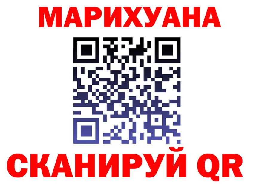 ГАШ Ice-O-Lator ТОР маркетплейс MEGA Чердынь