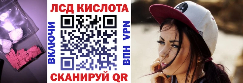 Лсд 25 экстази ecstasy  Чердынь 