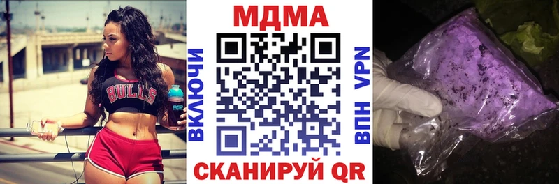 MDMA Molly Чердынь