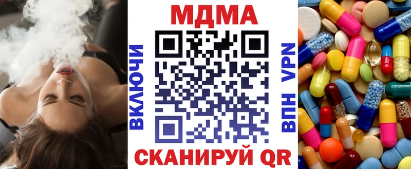 дарк нет состав  блэк спрут зеркало  Чердынь  MDMA молли 