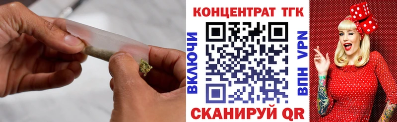 ТГК вейп с тгк кракен ТОР Чердынь